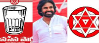 Watch out! Conspiracy in Jana Sena Party!!